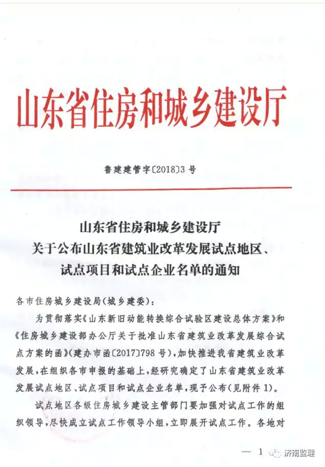 QQ圖片20180322142719_副本.jpg QQ圖片20180322142719_副本.jpg