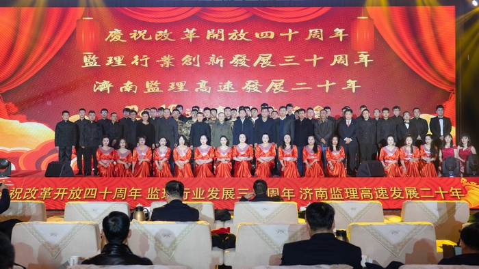 合影.jpg 合影.jpg