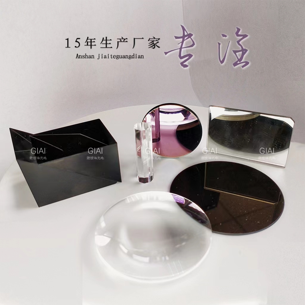 紫外曝光機(jī)鏡片文字03