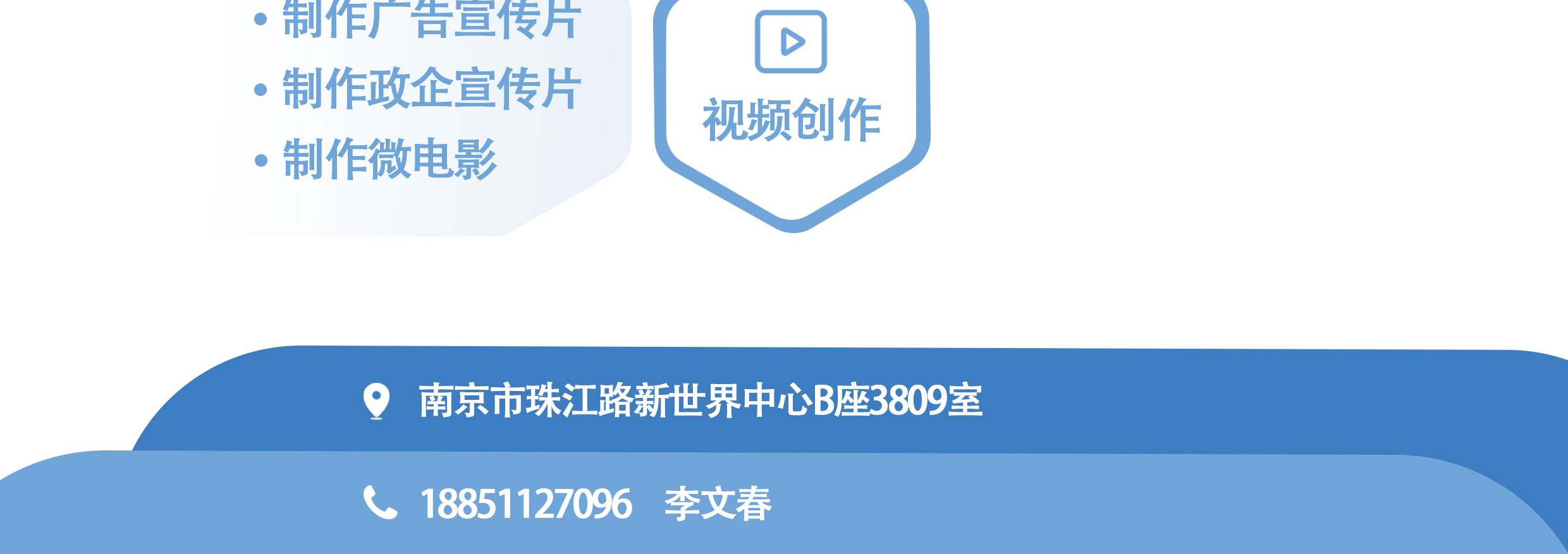 長三角城市網(wǎng)新媒體技術(shù)開發(fā)中心